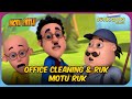 ఆఫీస్ క్లీనింగ్ ఆగు మోటు ఆగు Motu Patlu Full Episode