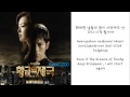 Ali - In My Dream [Hangul/Romanization/English ...