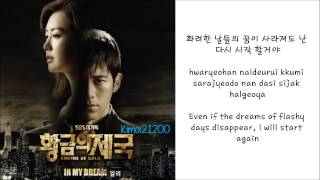 Ali - In My Dream [Hangul/Romanization/English] HD