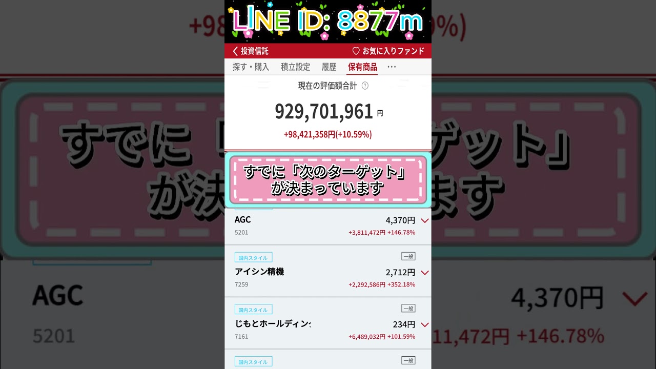YouTubeサムネイル