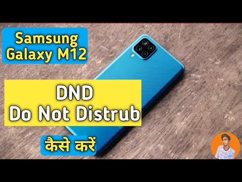 Samsung Galaxy M12 Do Not Distrub Mode, How To Use Do Not Distrub in Samsung Galaxy M12