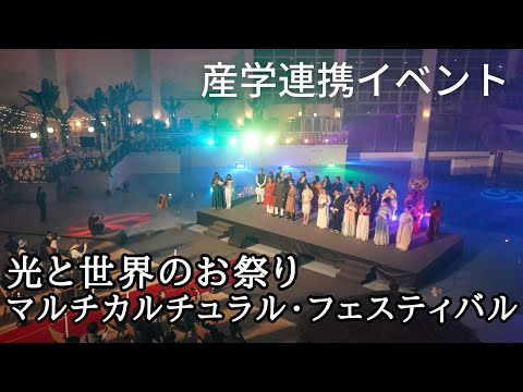 【オリックス不動産×杉乃井ホテル×APU】産学連携イベント　ドキュメンタリームービー