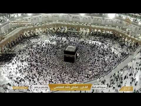 🔴 Makkah Live HD | Mecca Live | Makkah Live Today Now 🕋