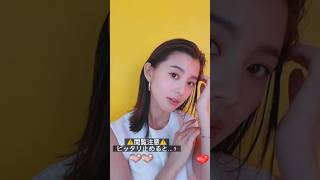 #ピッタリ止めて #朝比奈彩 #shorts