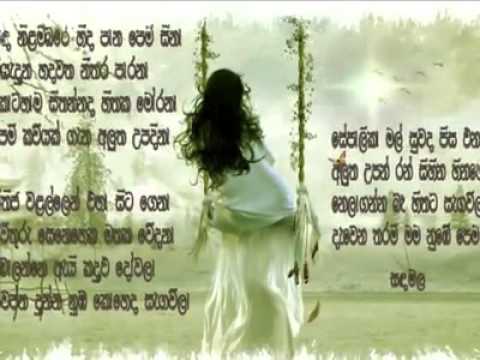 Ek wee nam rida wanna epa...