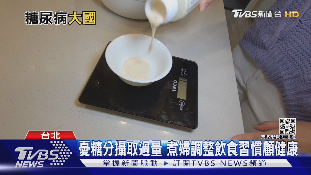 亞洲糖尿病患者猛增 專家揪出1關鍵原因
