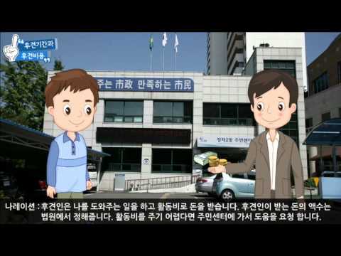 7. 후견기간과 후견비용(성년후견제도란?)이미지