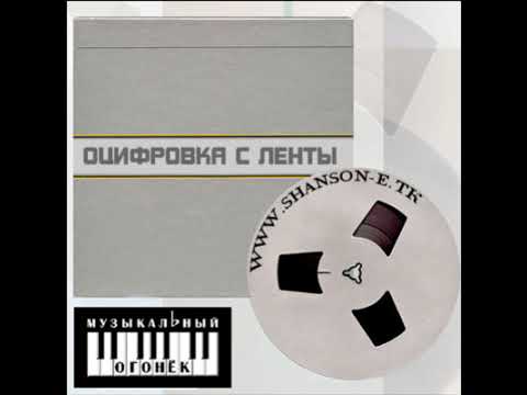 Валерий Леонтьев - Когда-нибудь (Первый день) (муз. М. Минков, сл. А. Макаревич)