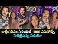 Serial Actors Nirupam Paritala With Premi Viswanath Karthika Deepam Serial 1000 Episodes Completed