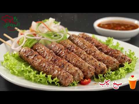 AL RAWAQ PAKISTANI RESTAURANT