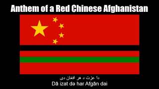 Alternate Future Anthem of a Red Chinese-Ruled Afghanistan (Nightcore + Lyrics)