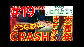 【#16 サクッと！スロットカー実況】遂に来た！！あの級に昇級だ！A級最終レース 森のぐるぐる回かいてんコース！