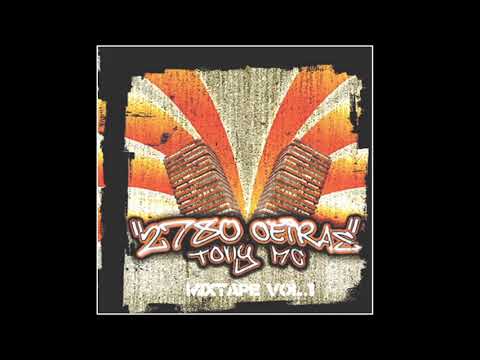 Tony Mc - Falhanço (feat Wize G)