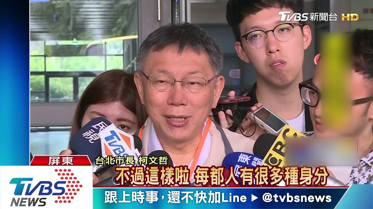 打臉蔡政府？與柯P交流　潘孟安籲高鐵南延