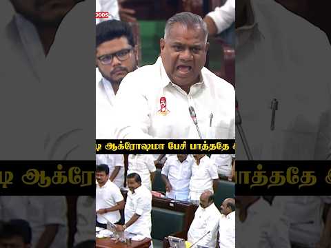 திடீரென ஆக்ரோஷமா பேசிய Minister Anand