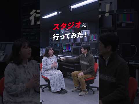 日大の学長がいく！芸術学部で突撃インタビュー！