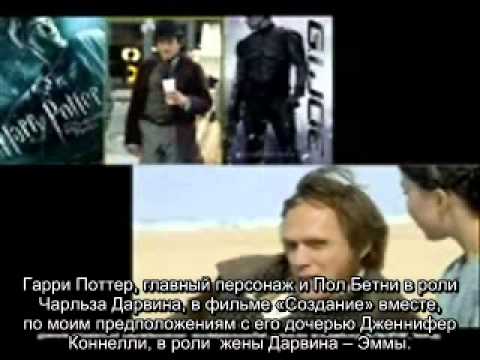 Карл Циммер: Еволюція. Тріумф ідеї