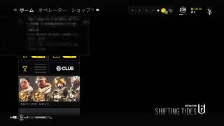 テロハン垂れ流し