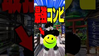 ボロボロのぬいぐるみから声！？巨大津波から家族を救ったヤバい方法 #roblox #ロブロックス #マイクラ  #shorts