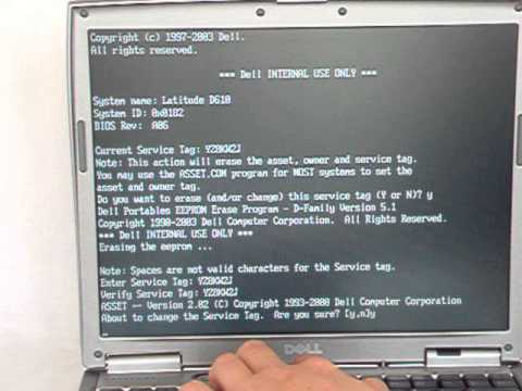 dell bios password generator tool dell bios password generator tool