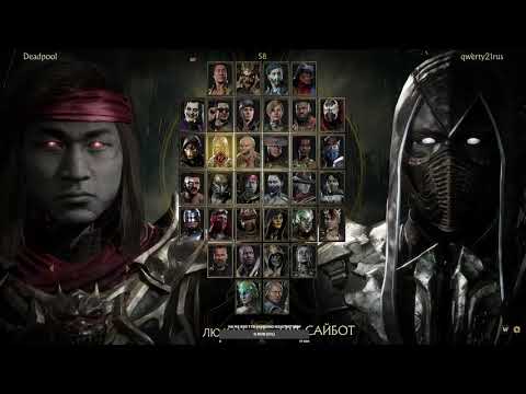 Mortal Kombat 11 ONLINE #19