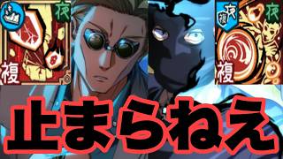 初期キャラのナナミンがいのたくのおかげで最強になりましたｗｗｗ　ファンパレ