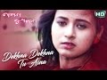 DEKHNA DEKHNA TU AINA Romantic Song Babul Supriyo SARTHAK MUSIC Sidharth TV