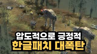 Download lagu 100% 긍정인데 스팀 무료배포다.｜극찬받는 숨은 명작 한글패치 대폭탄 mp3