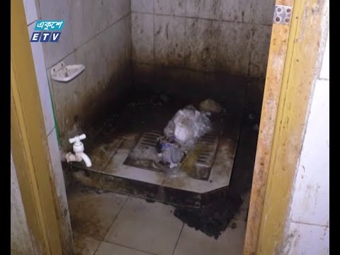 অস্বাস্থ্যকর পরিবেশ রমেকে, নার্স-আয়াদের কাছে জিম্মি রোগী-স্বজনরা