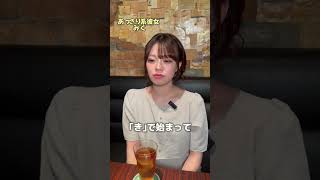 『#彼女 の反応が #クセ強 すぎる』#神楽むぎ #彩木美玖 【TaroTV10460】#クセ強彼女 #ショークラブ #clubtaro #池袋