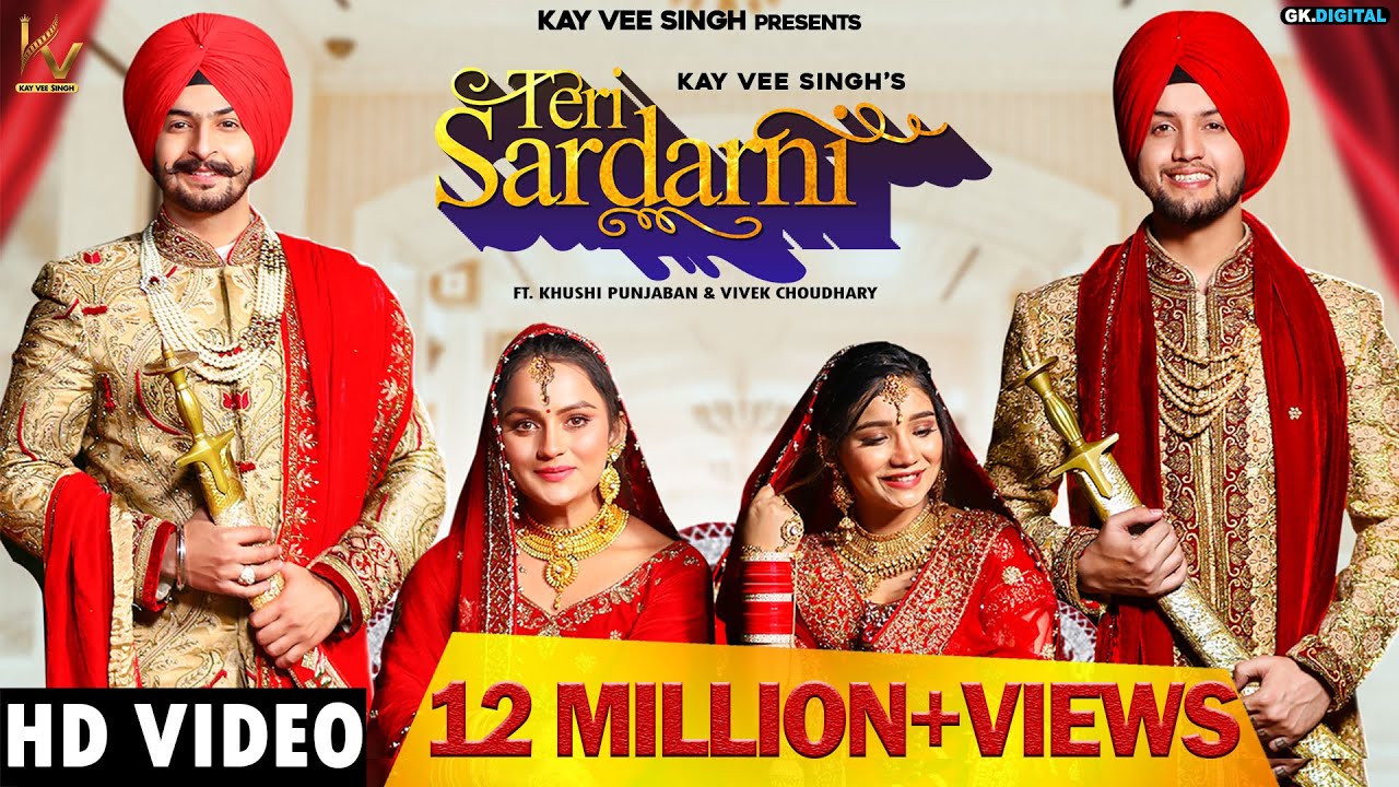 Teri Sardarni Lyrics