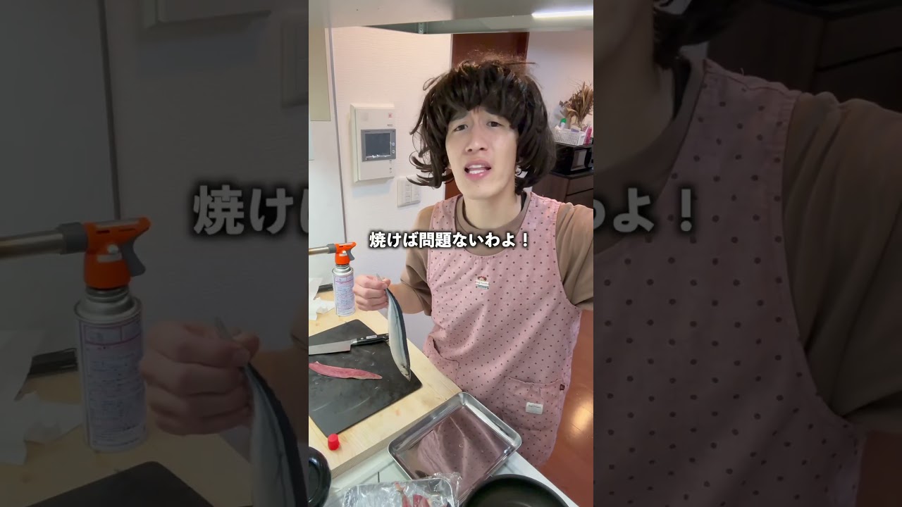 サンマからアニ◯キス出てきた！！！！！