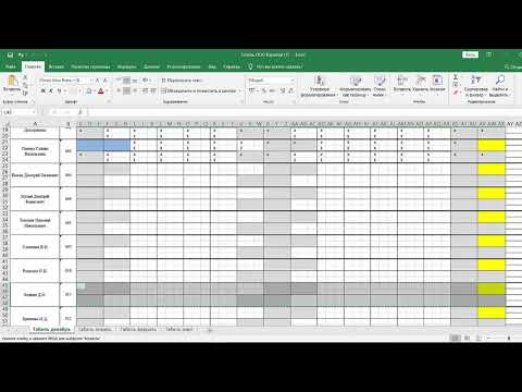 Заполнение графика работы "пятидневка" в табеле учета рабочего времени в программе Microsoft Excel
