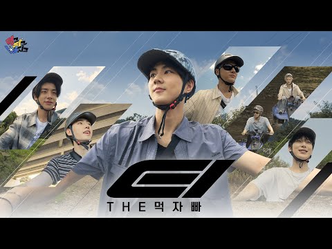 먹고 자고 빠지고 l Eat Sleep EN Dive l EP.3 질주해 내 ATV의 adrenaline l ENHYPEN(엔하이픈)
