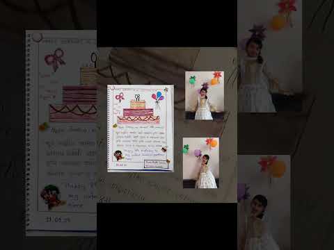 ~happy birthday my jaan~🎉😌🤌🏻❤️[sabika moontafia] #love #happybirthday #song #shorts #birthday #happy