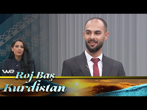 بەڤیدیۆ.. Roj Baş Kurdistan - Zîyanên Tûtinê | ڕۆژ باش كوردستان - زیانێن تویتنێ