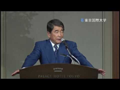 東京国際大学 第5回 国際シンポジウム 「Japan Around The World －日本と世界 Part 2－」（2016.10.25）