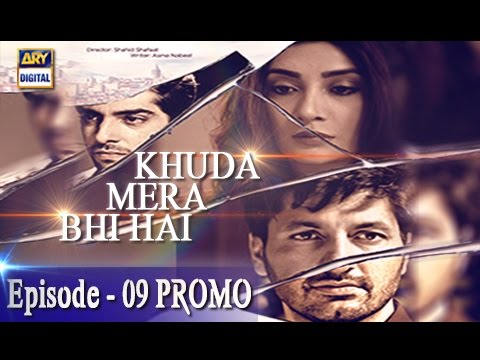 Khuda Mera Bhi Hai Ep 09 Promo - ARY Digital Drama