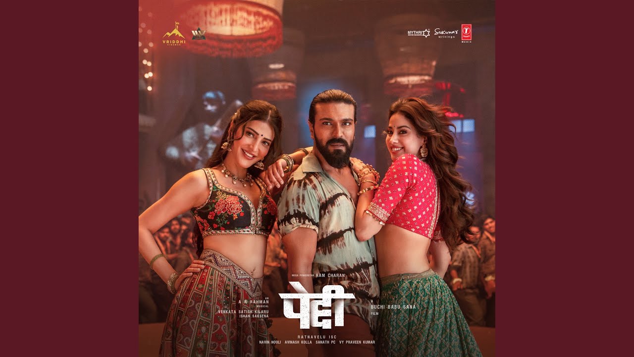 Hellallallo Lyrics | Peddi | Heer