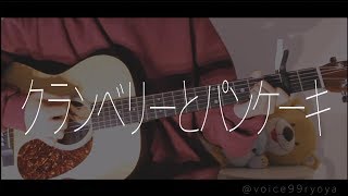 りょうや
