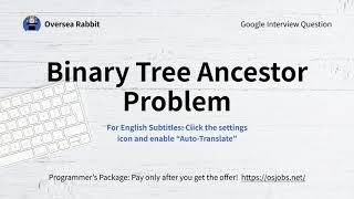 Download the video "Google Interview Question | Binary Tree Ancestor Problem"