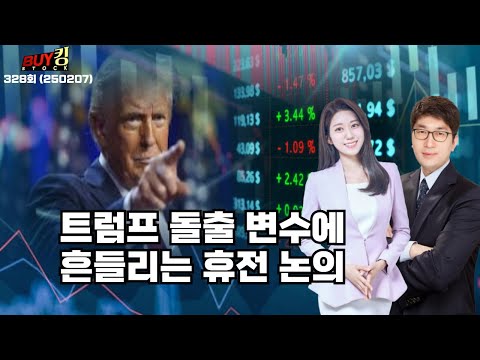 유튜브 썸네일