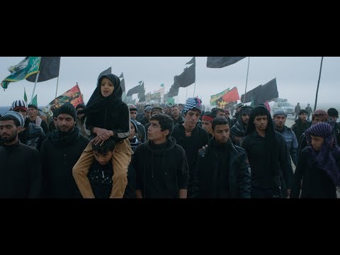 afbeelding Path of Maryam