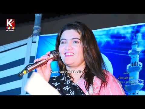 Bazi kathe wayase/Nighat Naz 2024