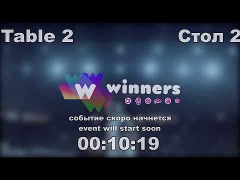 WINners CUP table 2  31.12   Aristarkhov Sergei -  Lushchik Andrei  09:00