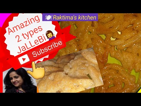 15 Minute me Kurkuri rasili Jalebi Recipe Hindi | Jalebi recipe | how to make Jalebi |#Raktima2020