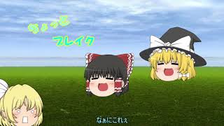 [ゆっくり茶番]もうハロウィンこんなのでいいんじゃね？