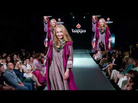 ТАТЬЯНА ЕФРЕМОВА, мастерская ТААРУГА. Екатеринбург. НЕДЕЛЯ МОДЫ СИБИРЬ VI-СЕЗОН. ТЮМЕНЬ 2024.