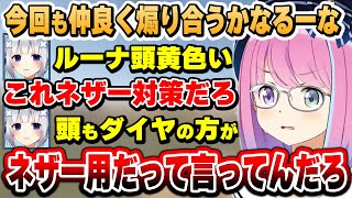 2人の持つダイヤをきっかけに、今回も煽り合いが始まるかなるーな~いろんなホロメンと楽しんだルーナ姫まとめ~【#ホロ鯖ハードコアマイクラ/姫森ルーナ/天音かなた/ホロライブ切り抜き】