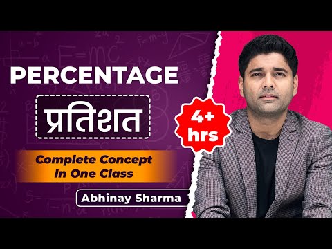 Complete Percentage (प्रतिशत) In One Class  | Best Concept For All Exams | By Abhinay Sir